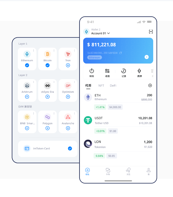 新加坡数字货币链上市